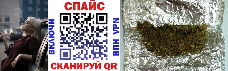 БУТИРАТ бутик  маркетплейс клад  Полевской 