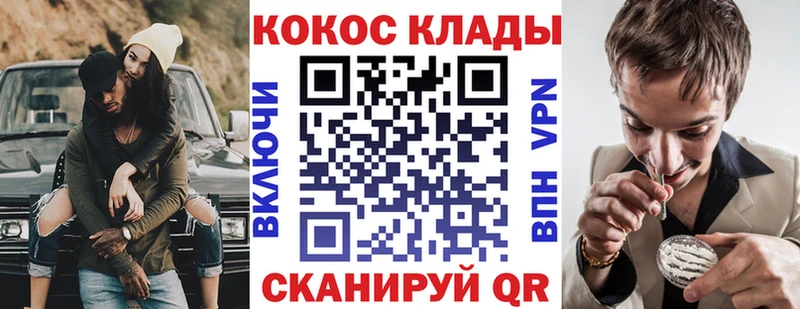 COCAIN Боливия  Полевской 