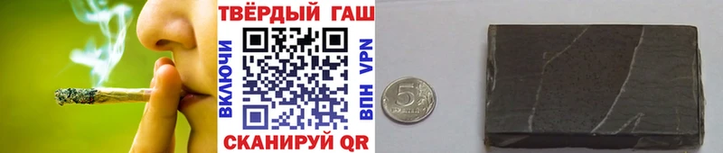 Гашиш гашик где найти наркотики Полевской