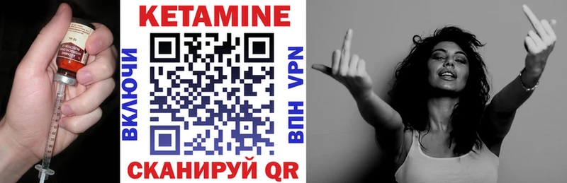 КЕТАМИН VHQ  гидра рабочий сайт  Полевской 