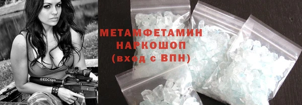 spice Аркадак