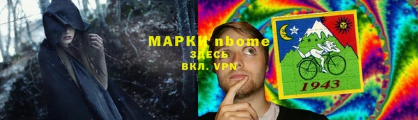 ешки Армянск