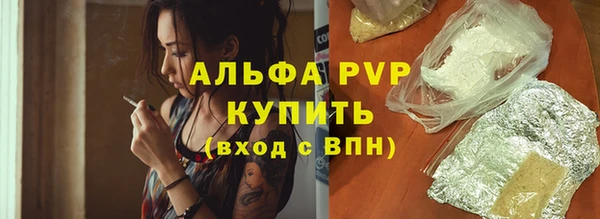 mdpv Арсеньев