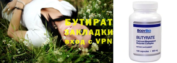 spice Аркадак