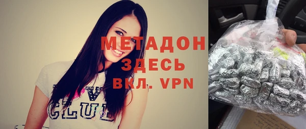 ешки Армянск