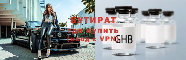 spice Аркадак