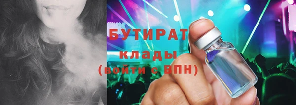 ешки Армянск