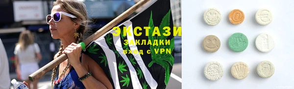 spice Аркадак