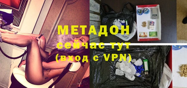 mdpv Арсеньев