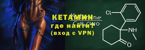 mdpv Арсеньев