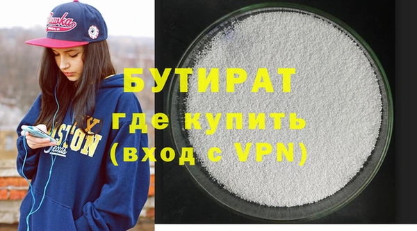 spice Аркадак