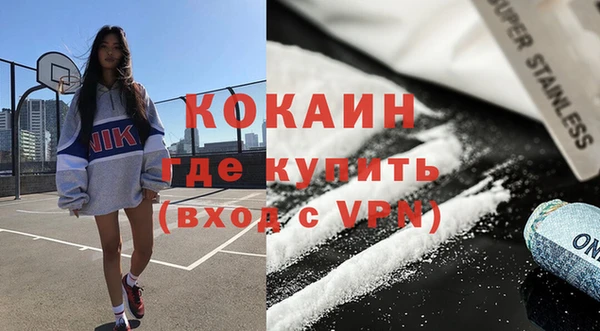 spice Аркадак