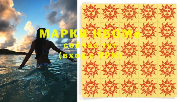 ешки Армянск
