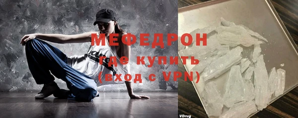 mdpv Арсеньев