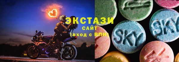 spice Аркадак