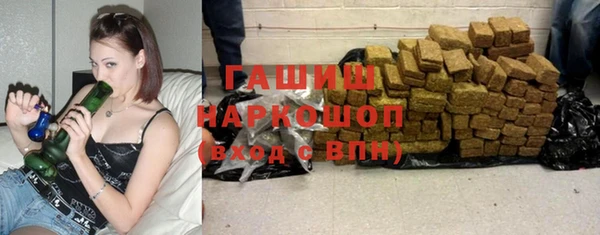 ешки Армянск