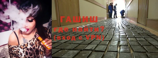 ешки Армянск