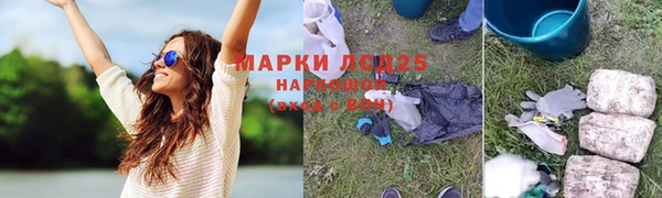 mdpv Арсеньев