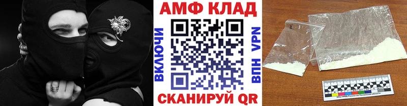 Метамфетамин мет  кракен как войти  Полевской 