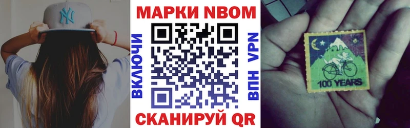 закладки  Полевской  ссылка на мегу сайт  Марки 25I-NBOMe 1500мкг 